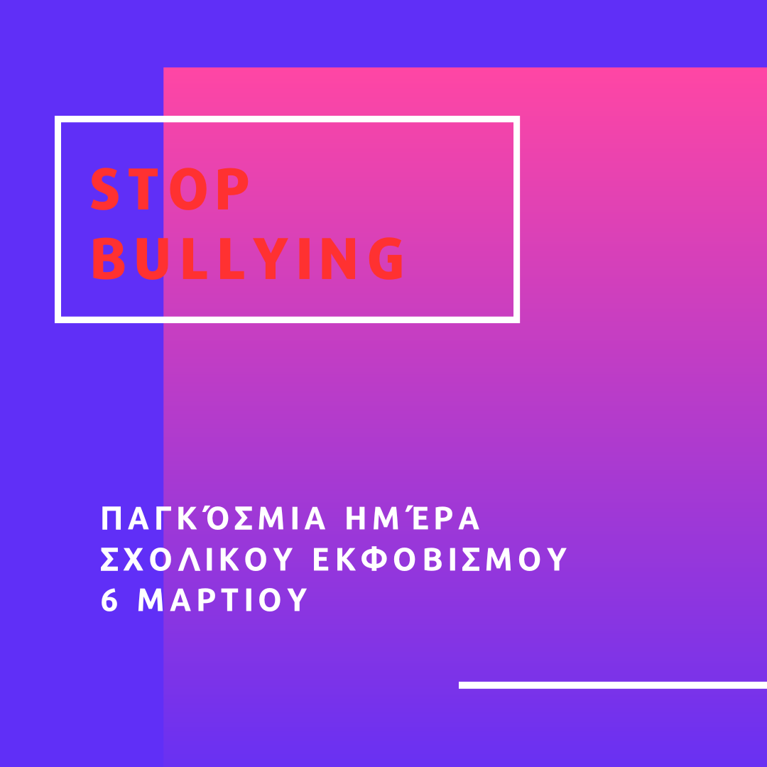 Εικόνα επιλογής